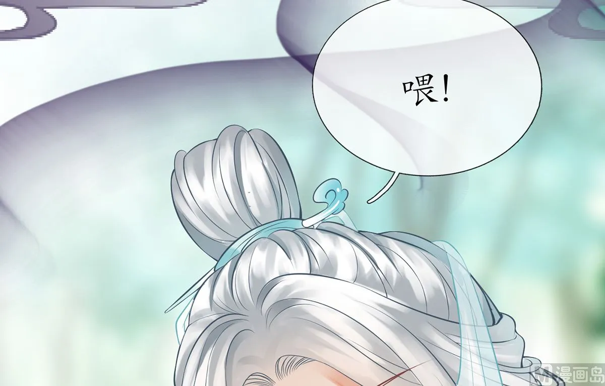 第10话 痛不痛？ 第60页
