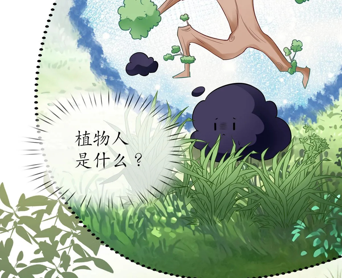 第10话 痛不痛？ 第65页