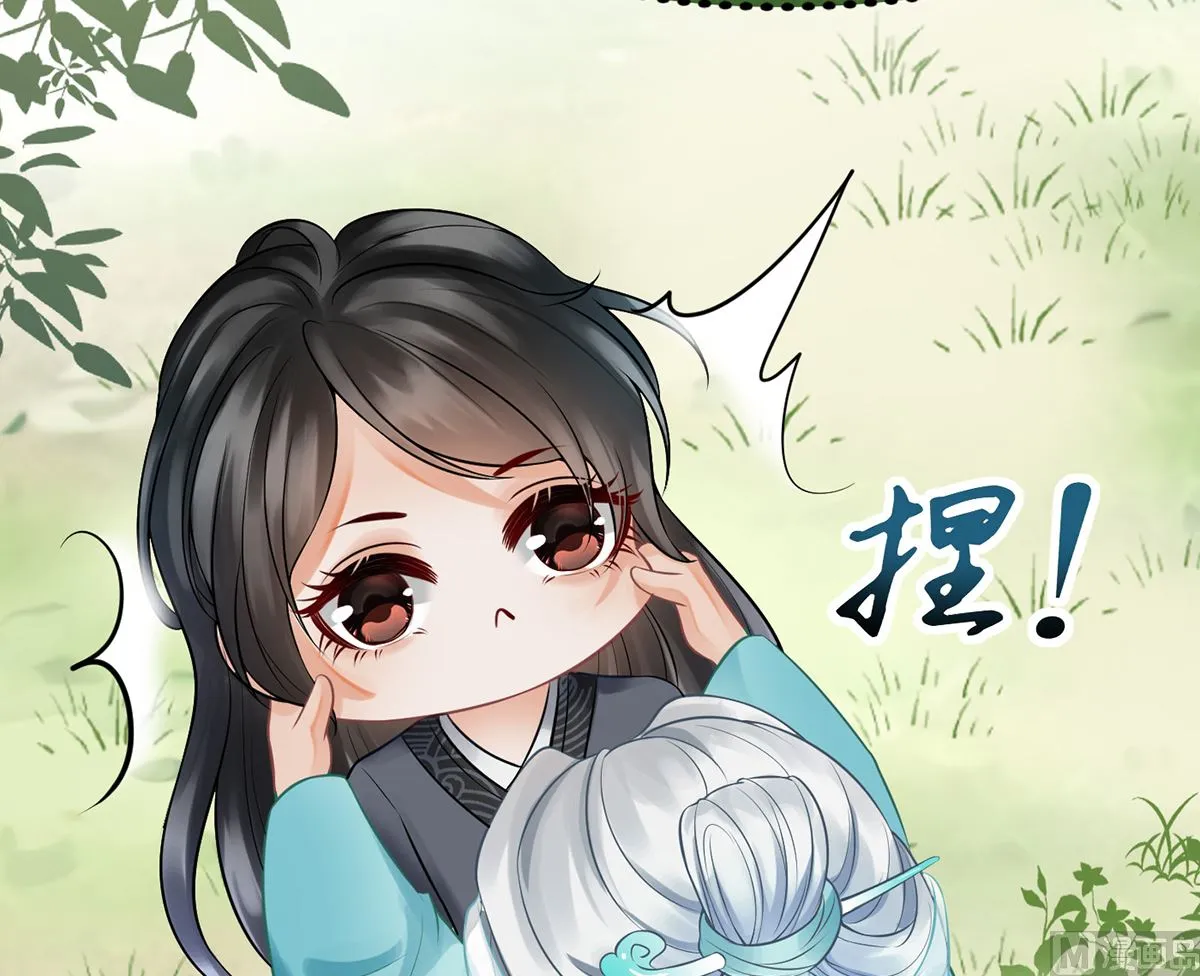 第10话 痛不痛？ 第66页