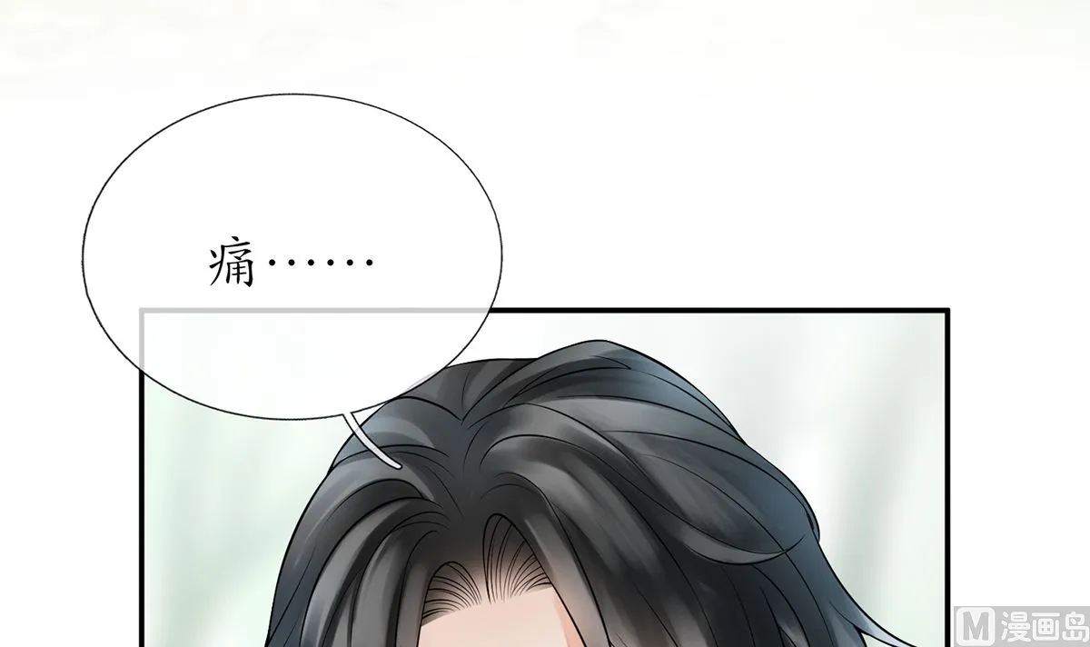 第10话 痛不痛？ 第69页