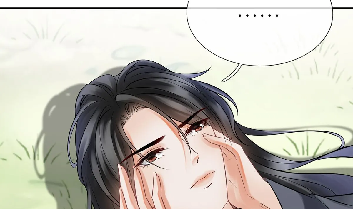 第10话 痛不痛？ 第74页