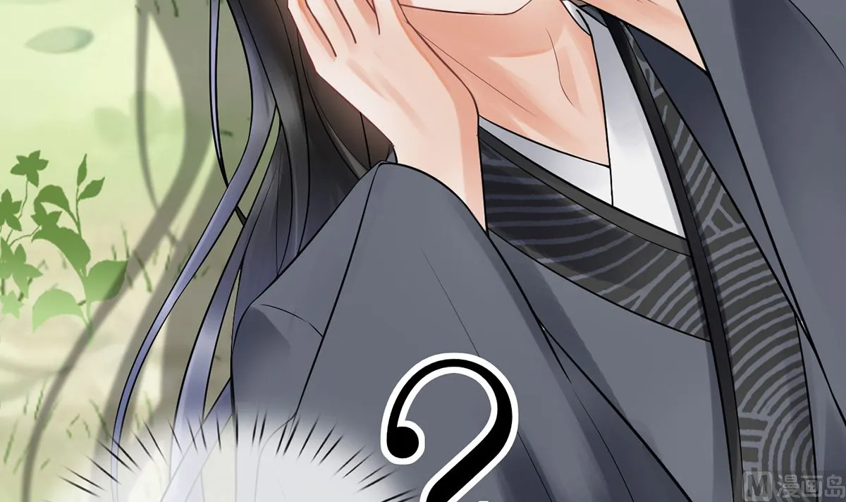 第10话 痛不痛？ 第75页