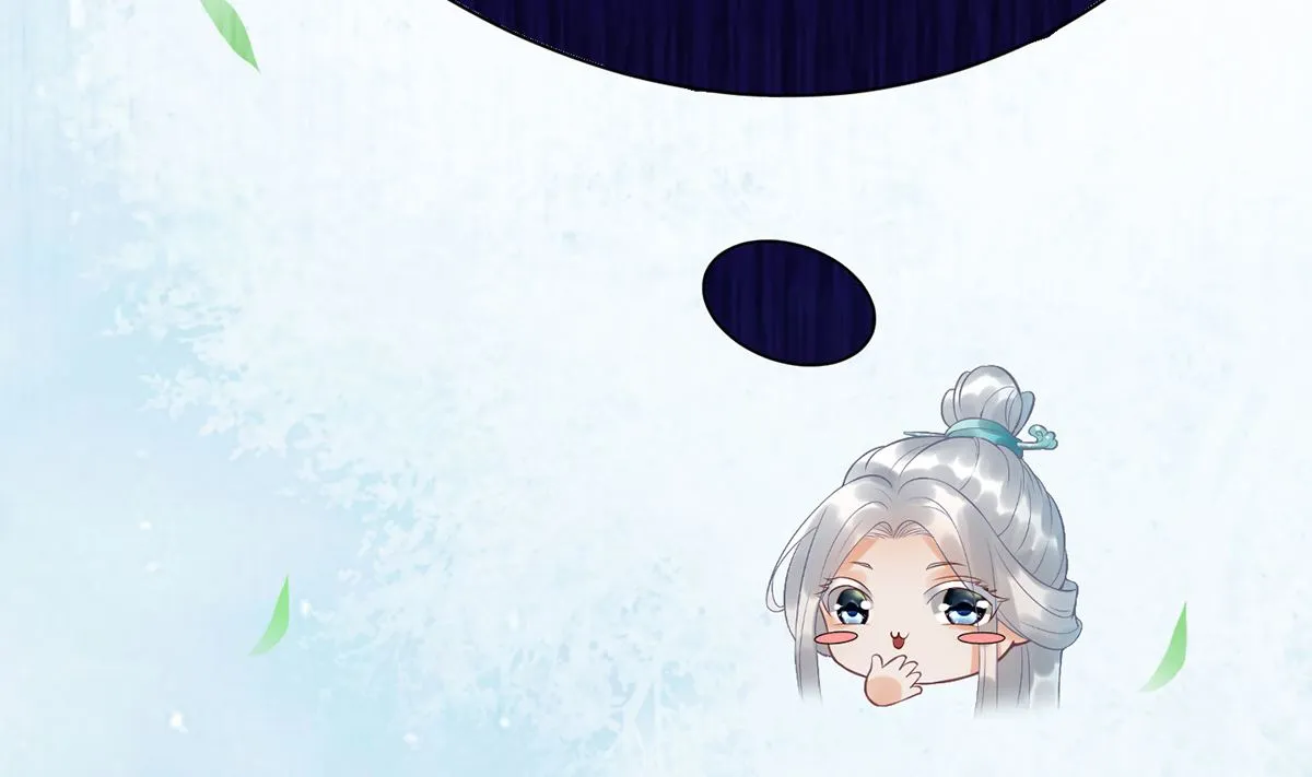 第5话 昨晚是不是…… 第16页