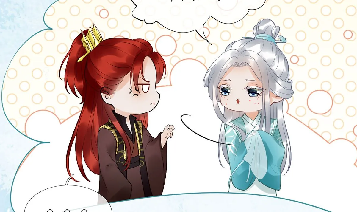 第5话 昨晚是不是…… 第22页