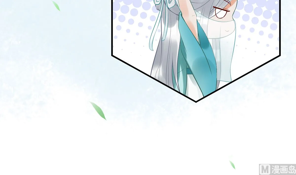 第5话 昨晚是不是…… 第24页
