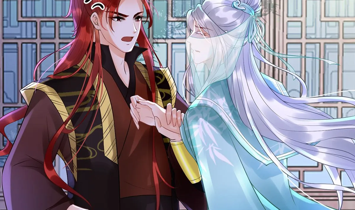 第5话 昨晚是不是…… 第26页