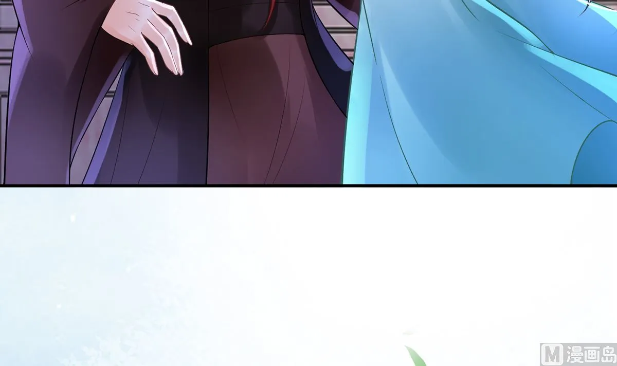 第5话 昨晚是不是…… 第27页