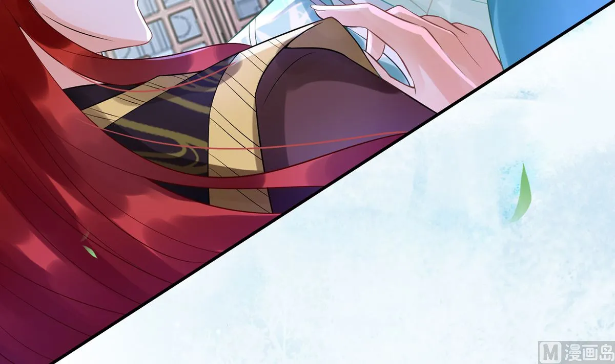 第5话 昨晚是不是…… 第30页