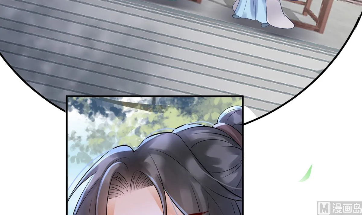 第5话 昨晚是不是…… 第36页