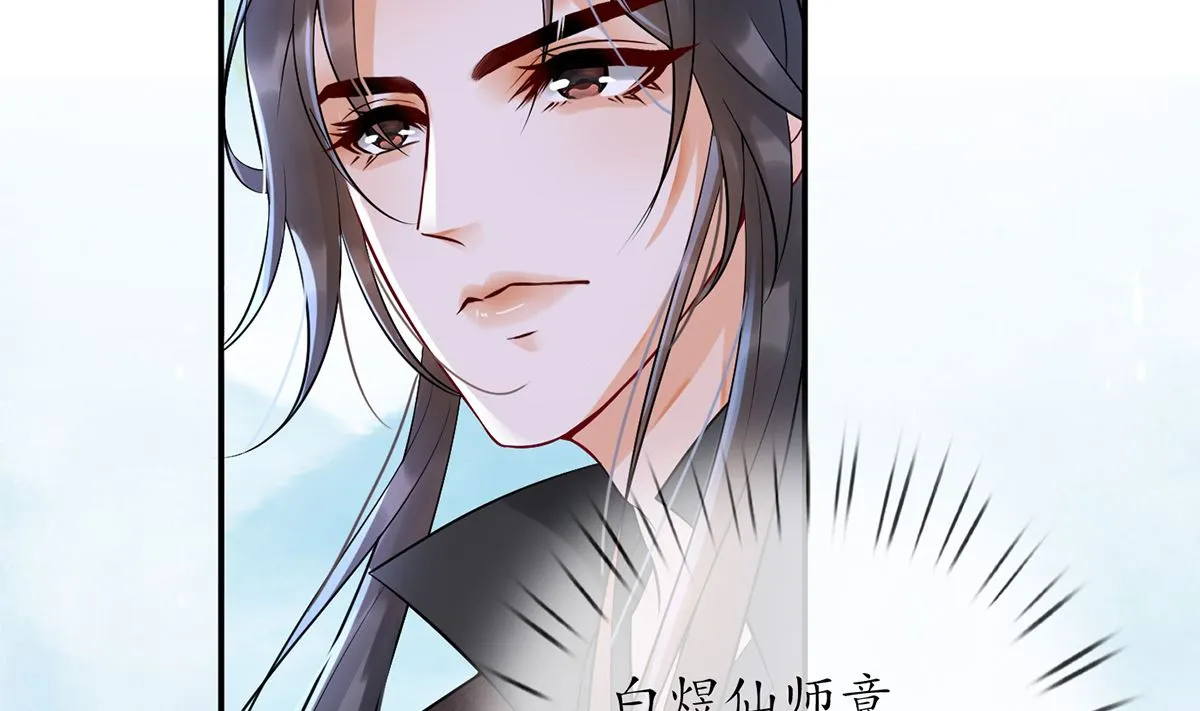第5话 昨晚是不是…… 第37页