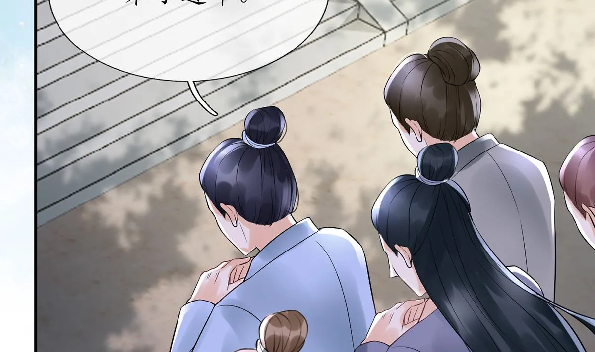 第5话 昨晚是不是…… 第52页