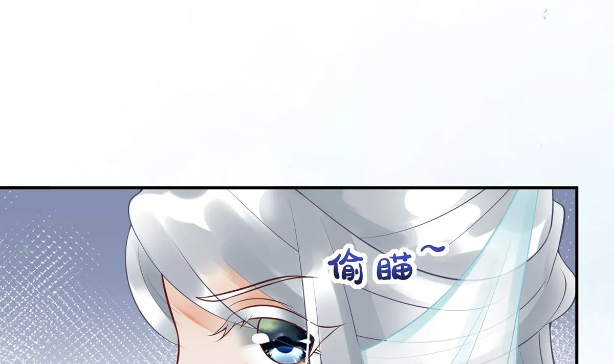 第5话 昨晚是不是…… 第64页