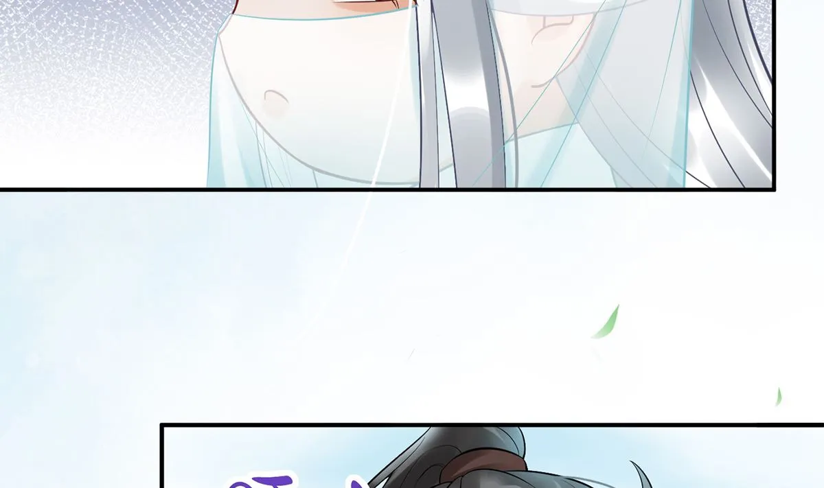 第5话 昨晚是不是…… 第65页