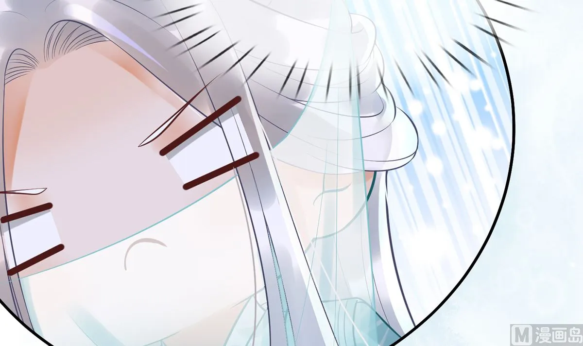 第5话 昨晚是不是…… 第75页