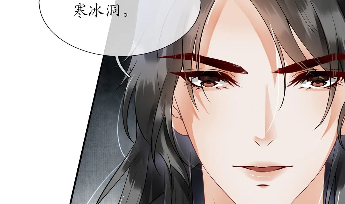 第6话 对渣攻下手 第22页