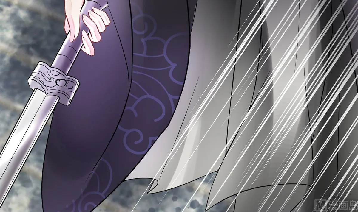 第6话 对渣攻下手 第69页