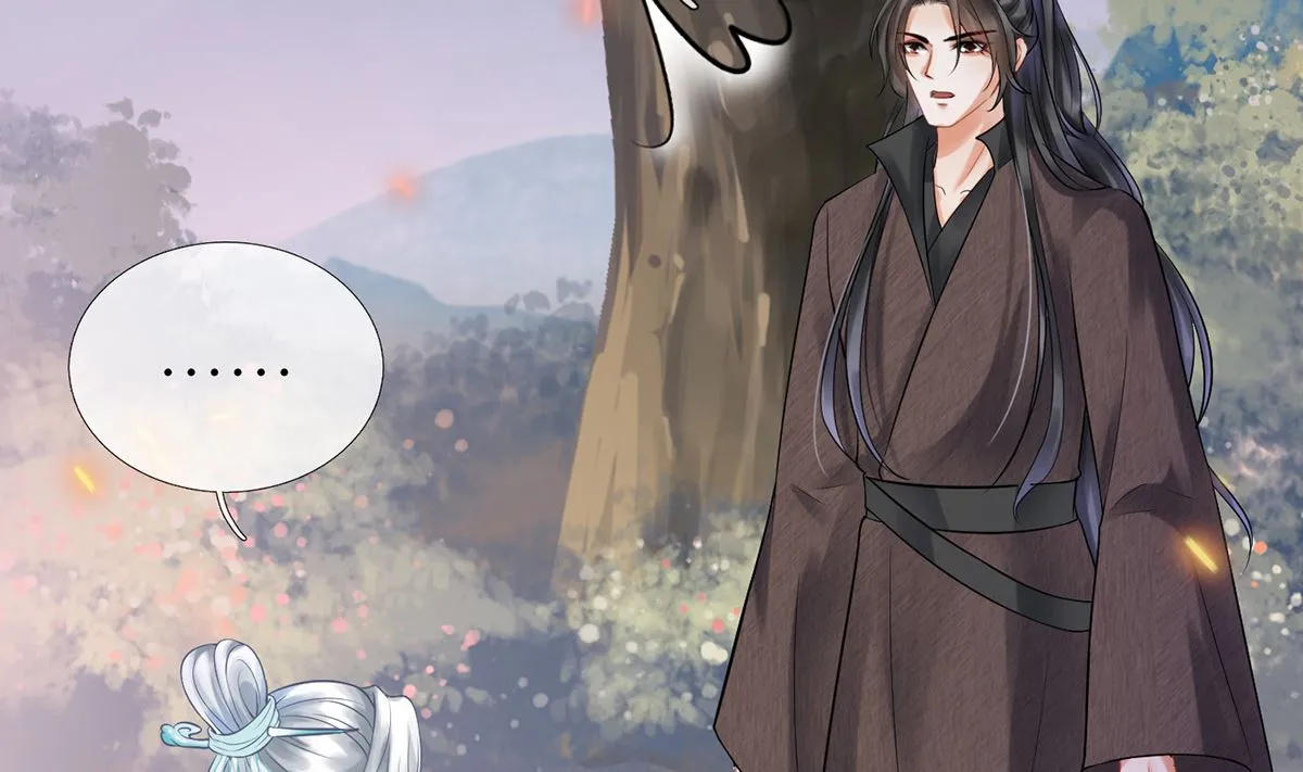 第7话 做他师尊很危险 第5页