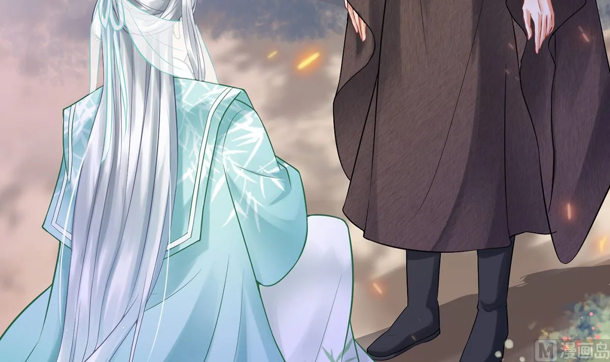 第7话 做他师尊很危险 第6页