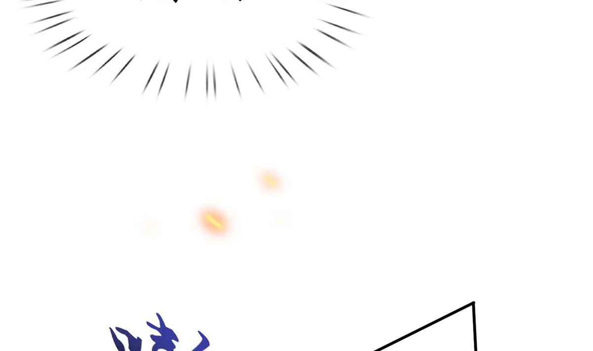 第7话 做他师尊很危险 第13页