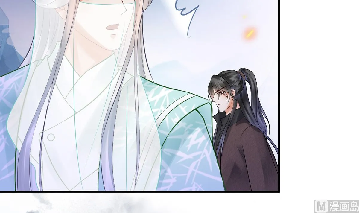 第7话 做他师尊很危险 第15页