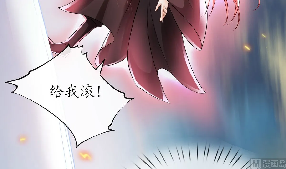 第7话 做他师尊很危险 第27页