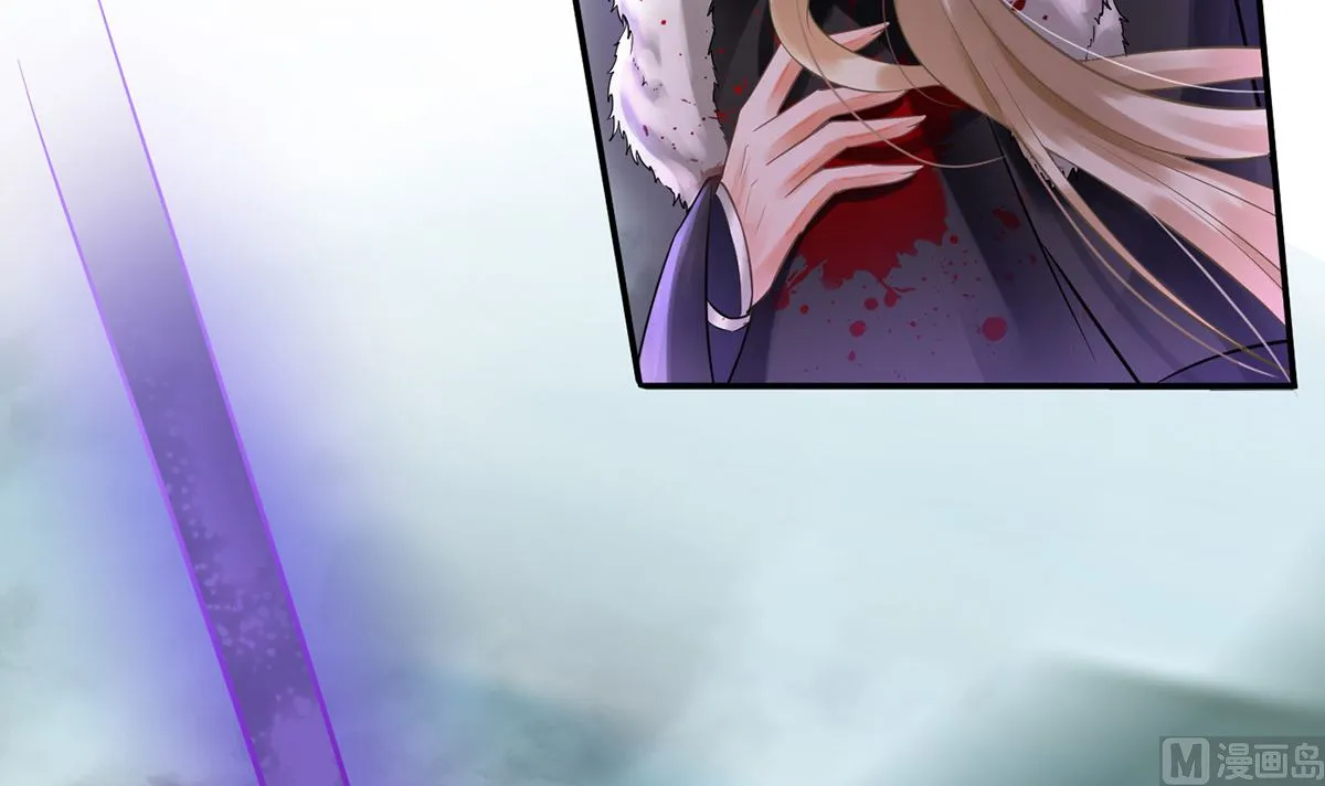 第7话 做他师尊很危险 第36页