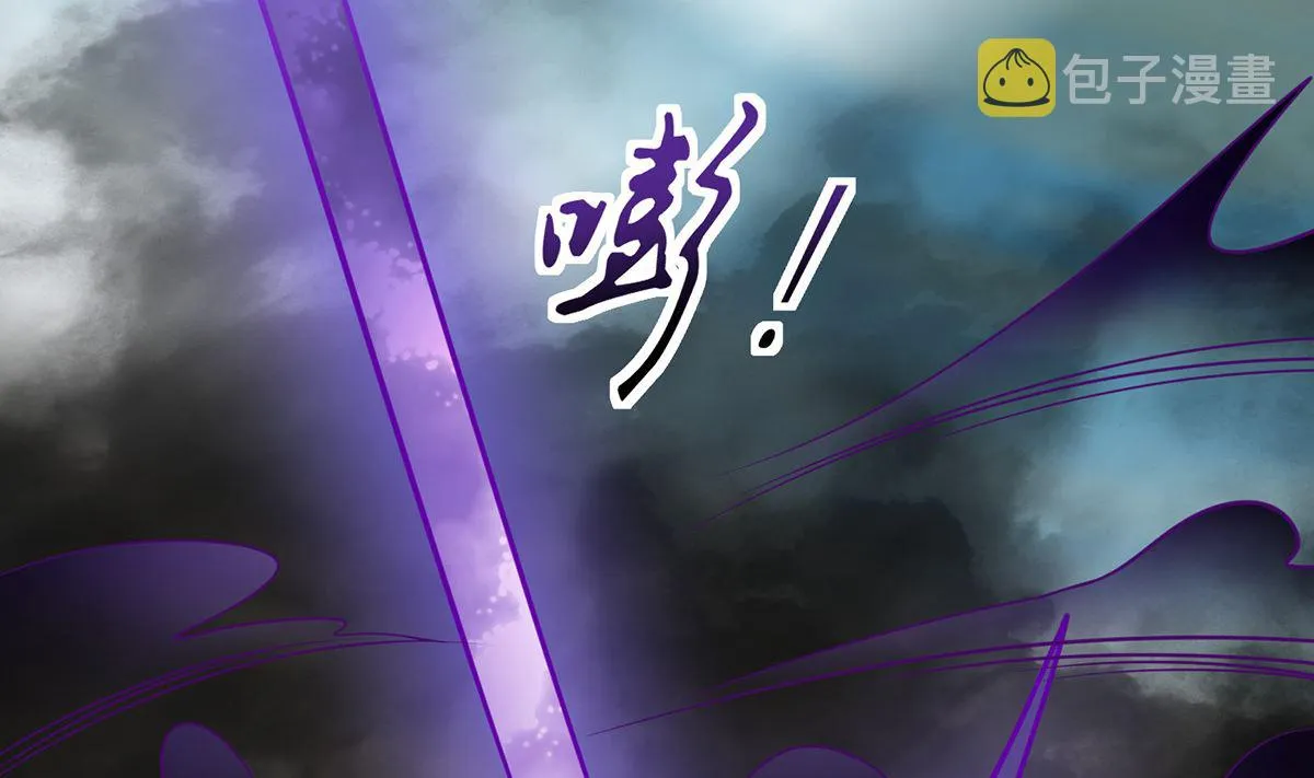 第7话 做他师尊很危险 第37页