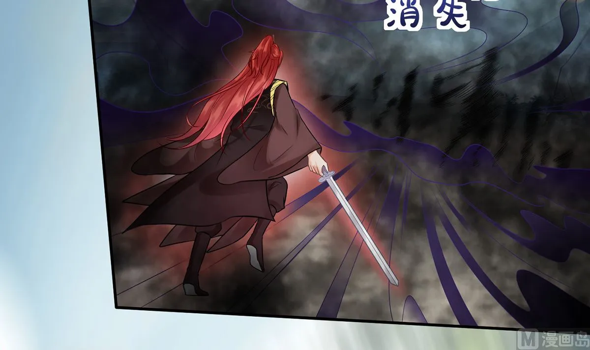 第7话 做他师尊很危险 第42页