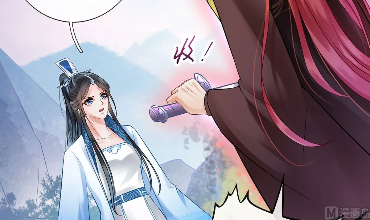 第7话 做他师尊很危险 第48页