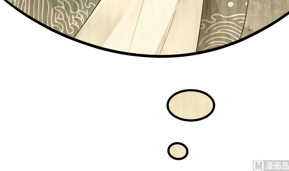 第7话 做他师尊很危险 第63页