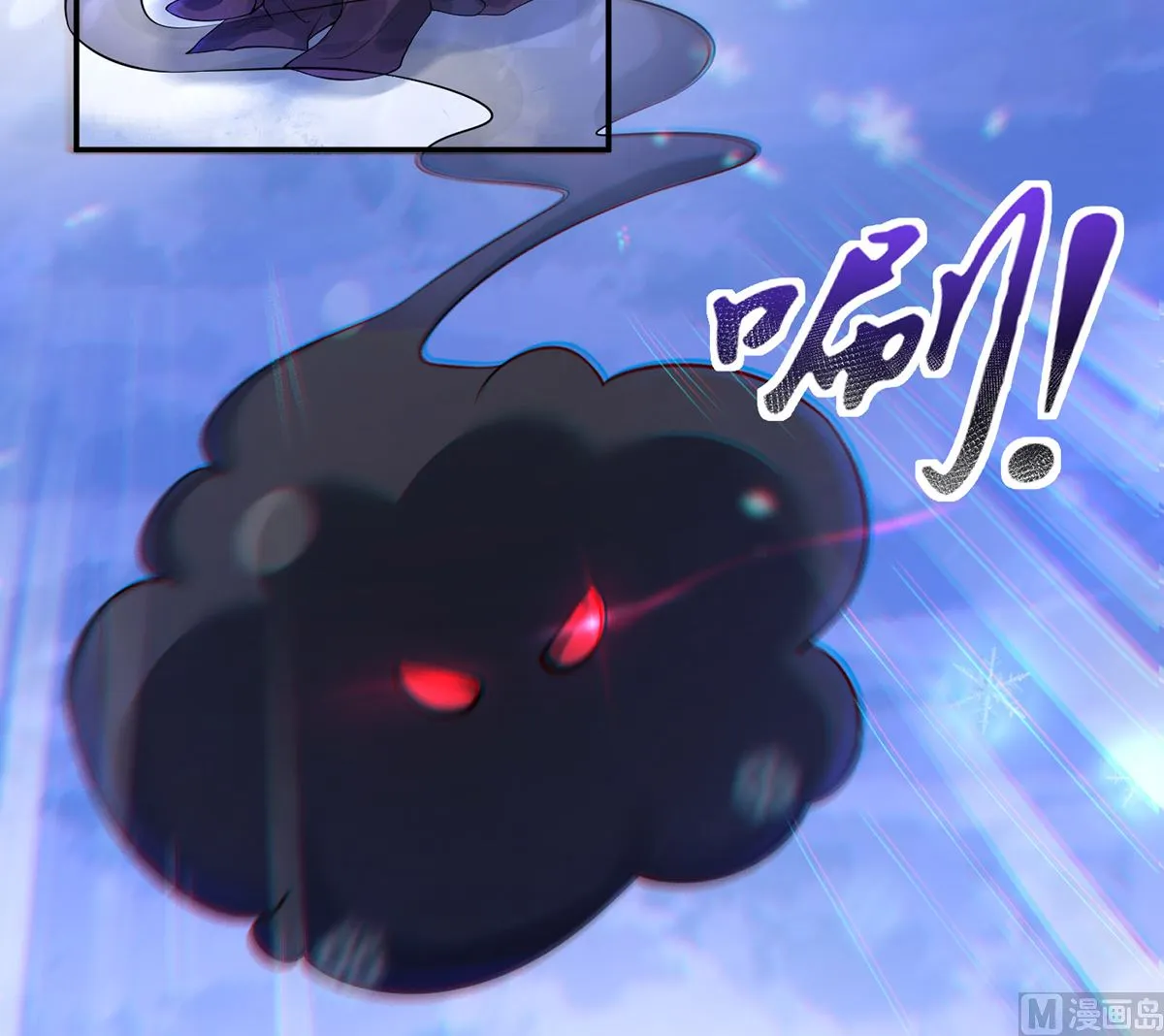 第2话 是你么，主角攻？ 第48页