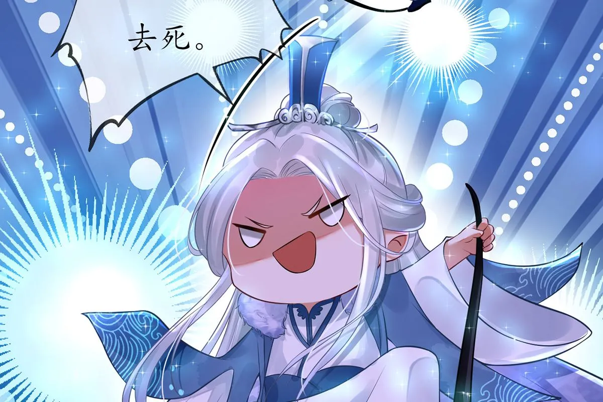 第2话 是你么，主角攻？ 第56页