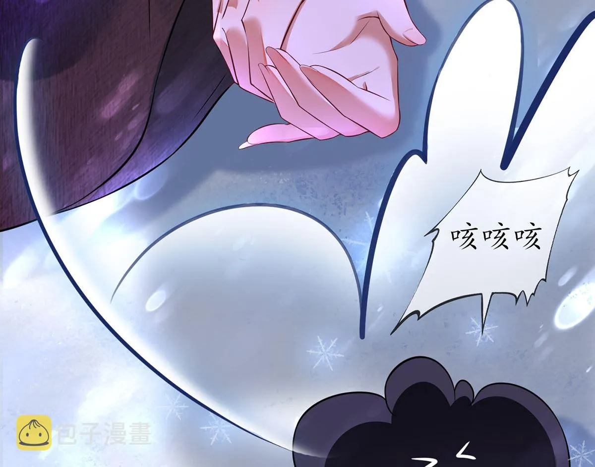 第2话 是你么，主角攻？ 第64页