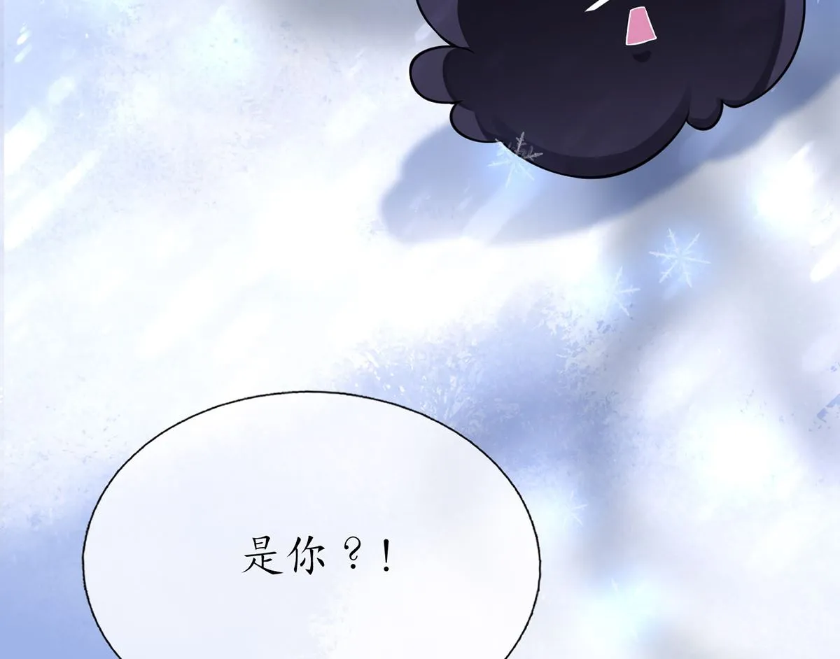 第2话 是你么，主角攻？ 第65页