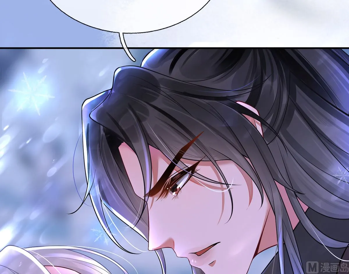 第2话 是你么，主角攻？ 第66页