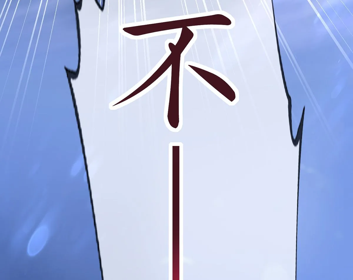 第2话 是你么，主角攻？ 第71页