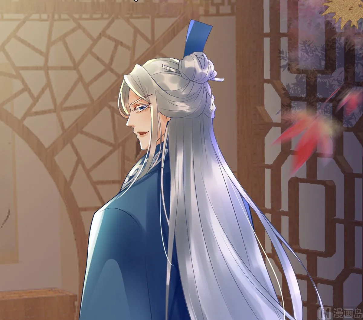 第4话 是你么，白煜仙师？ 第18页