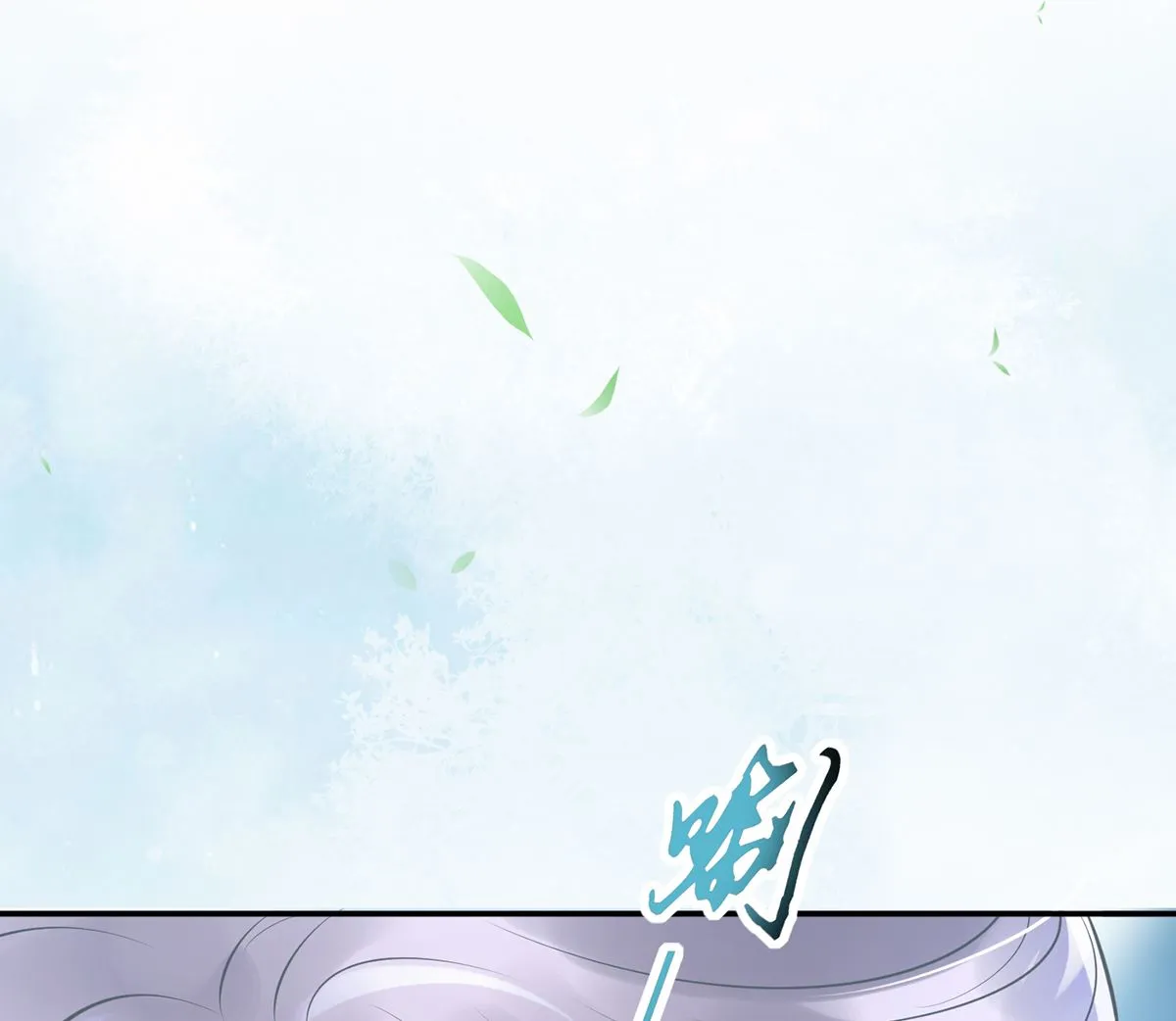 第4话 是你么，白煜仙师？ 第67页