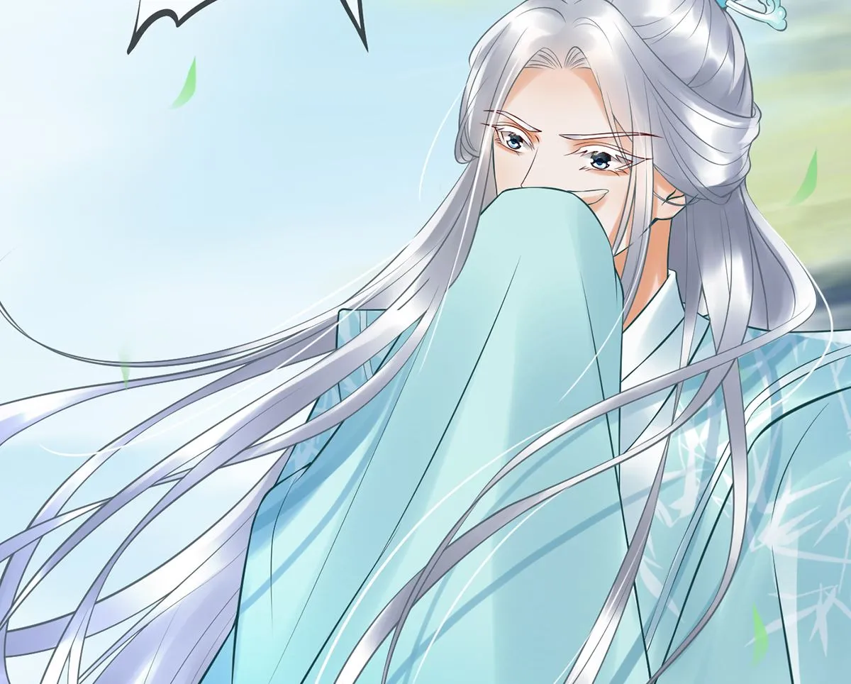 第4话 是你么，白煜仙师？ 第71页