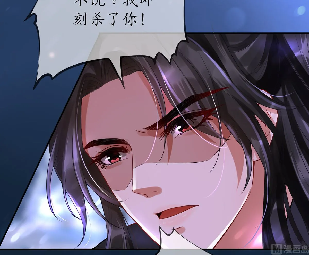 第3话 要保住节操啊 第12页