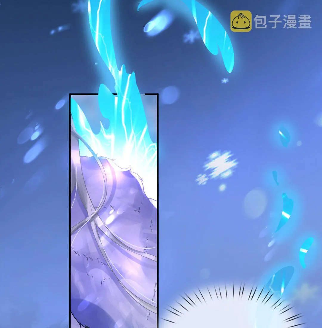 第3话 要保住节操啊 第14页