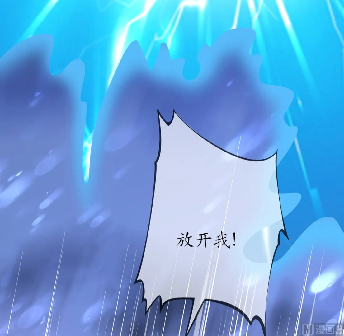 第3话 要保住节操啊 第18页