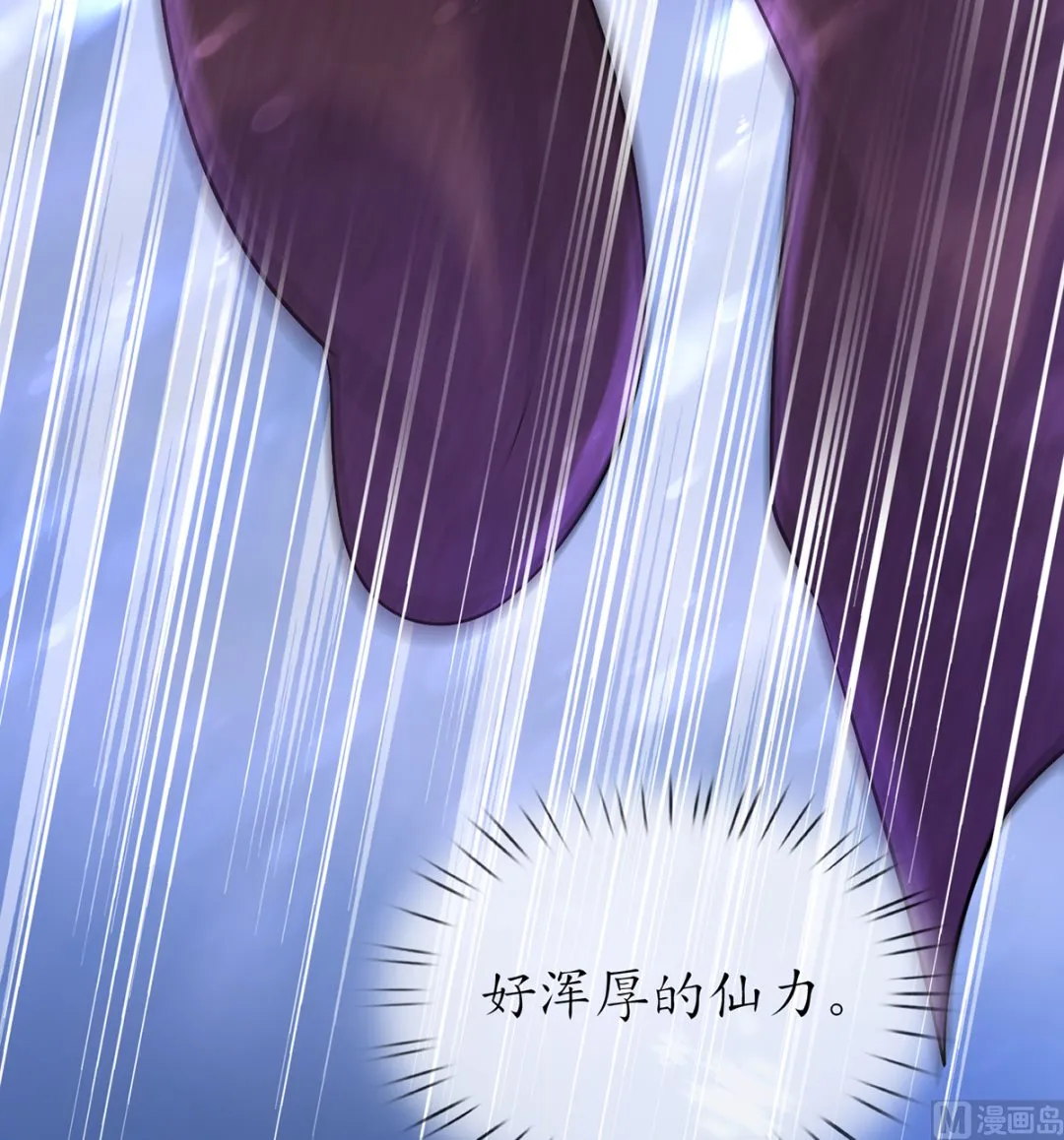 第3话 要保住节操啊 第21页