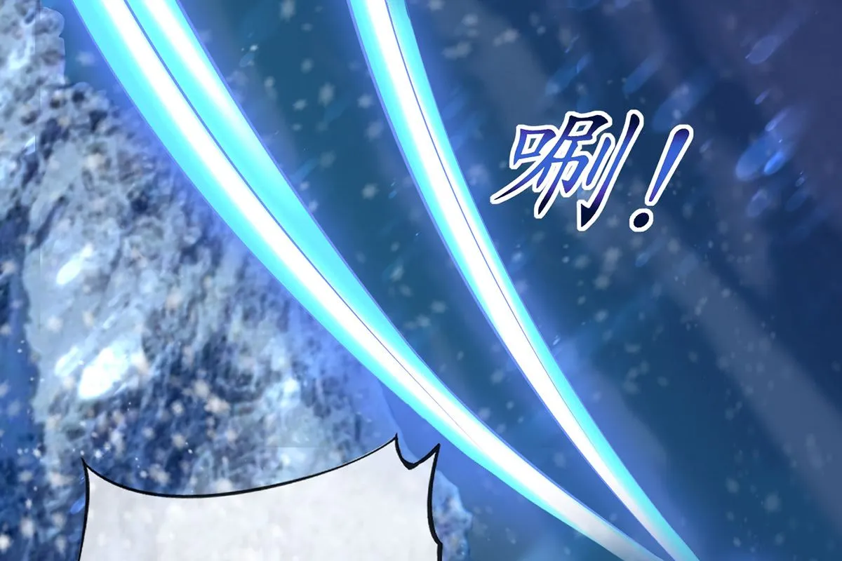 第3话 要保住节操啊 第40页