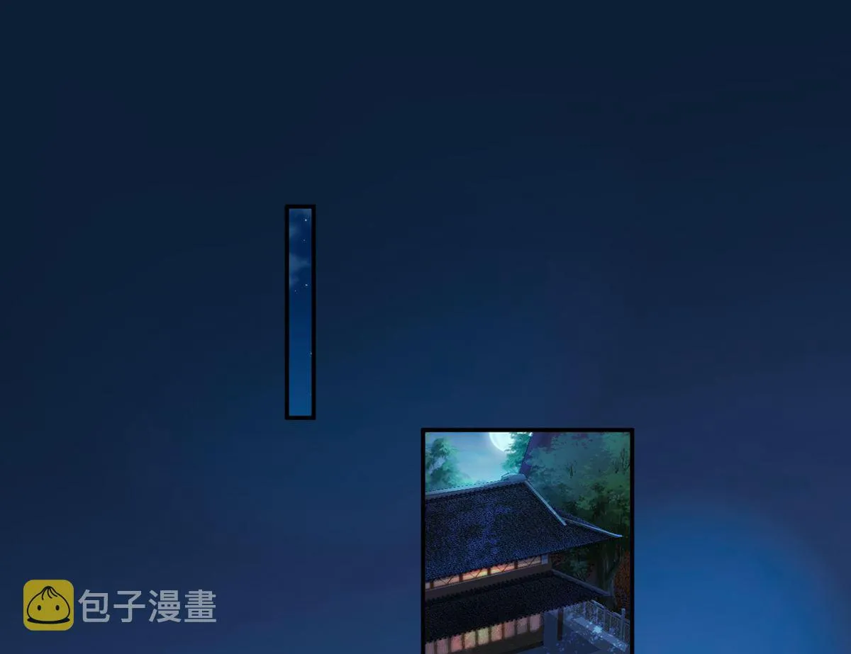 第3话 要保住节操啊 第46页
