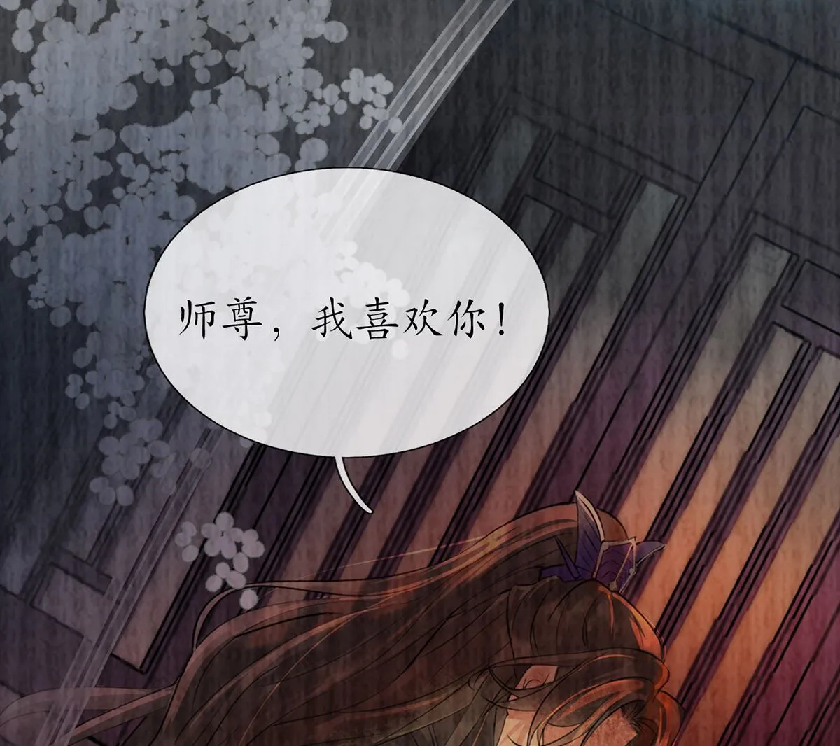 第3话 要保住节操啊 第55页