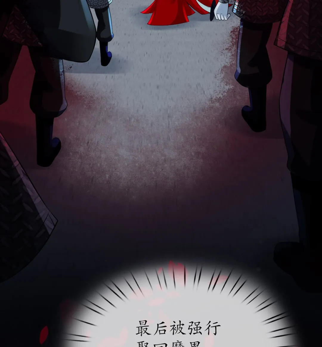第3话 要保住节操啊 第62页