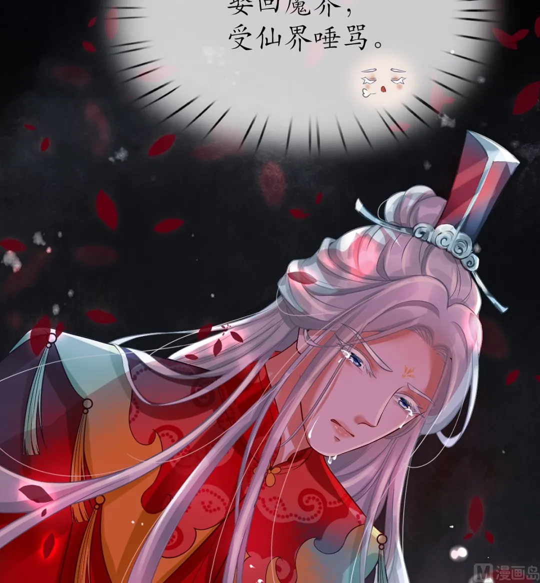 第3话 要保住节操啊 第63页