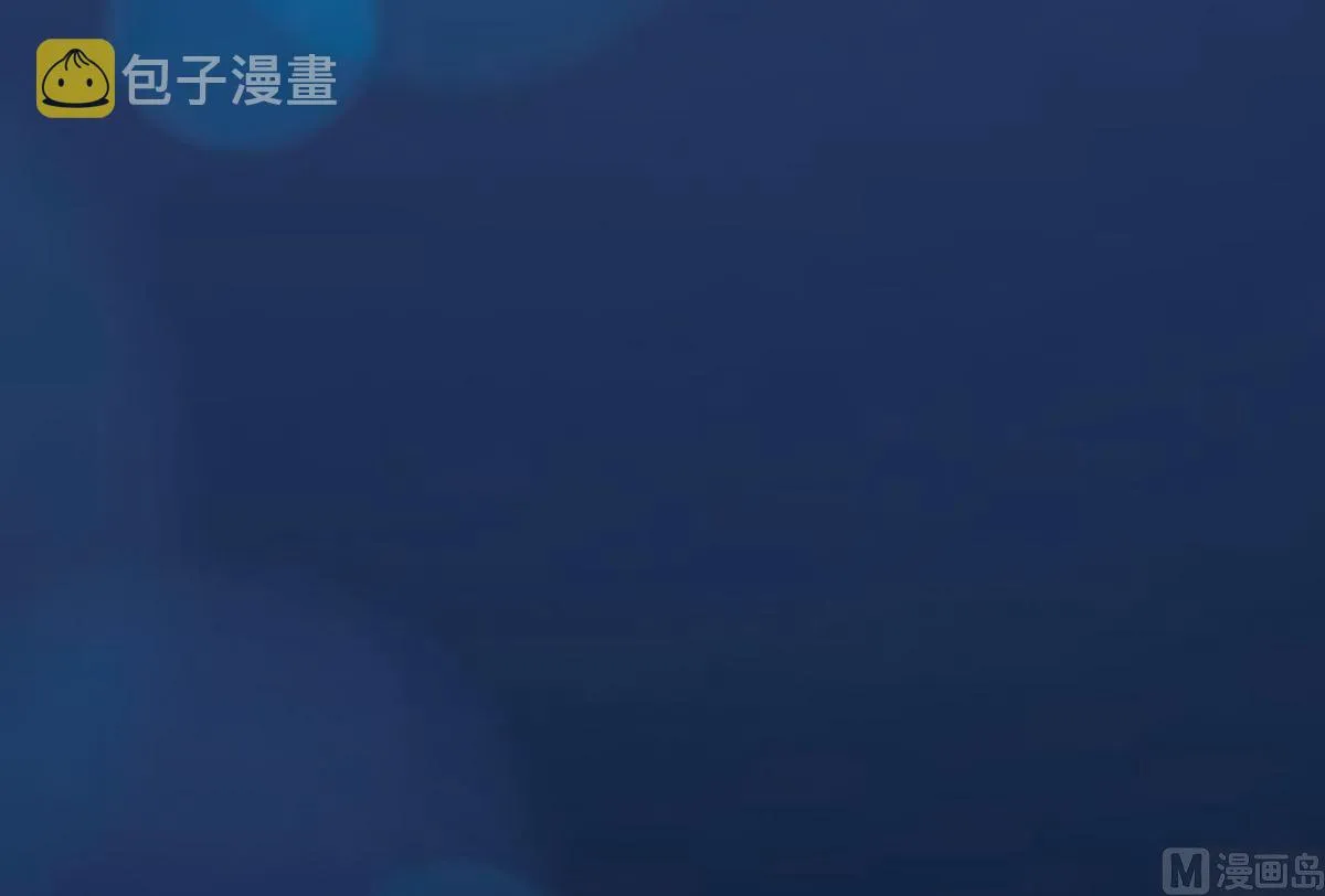 第3话 要保住节操啊 第74页