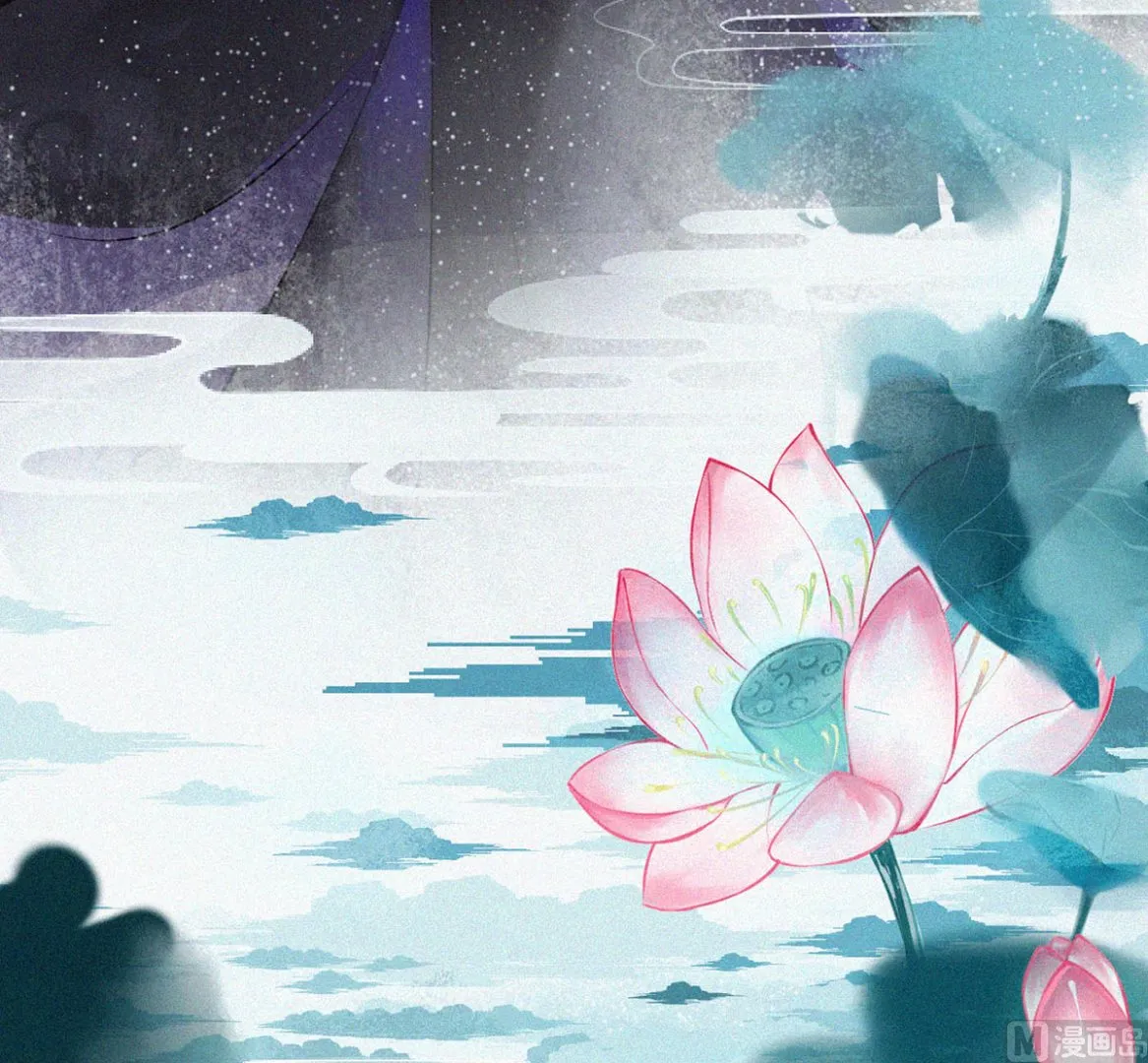 第1话 做师尊？做梦吧！ 第12页